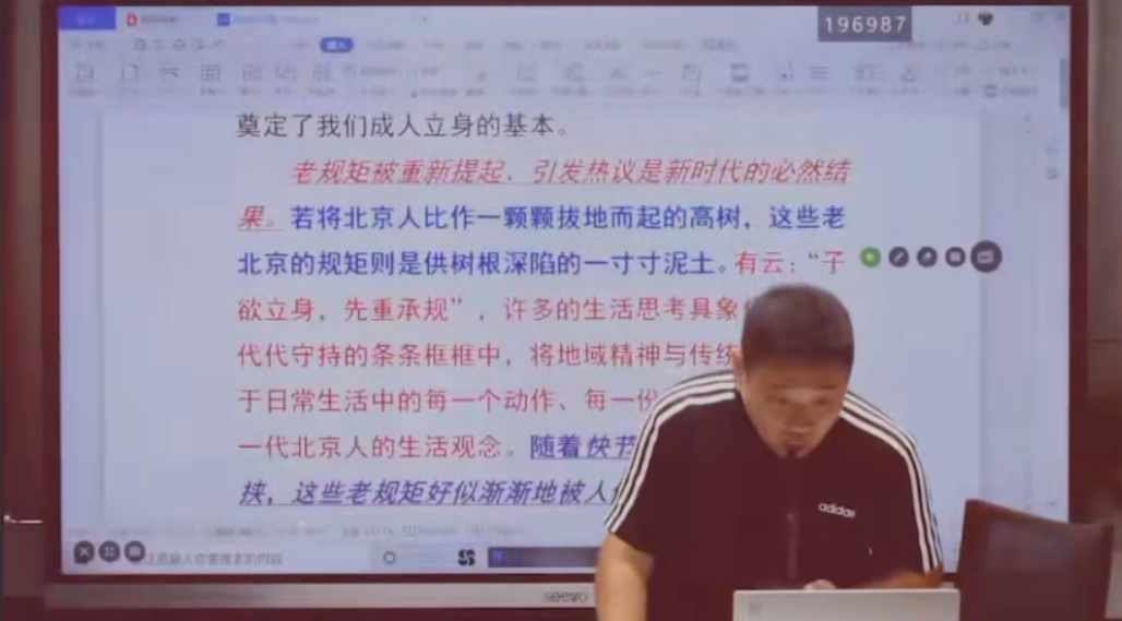 2021高考高三语文国家玮b站课 2021高考作文提分攻略