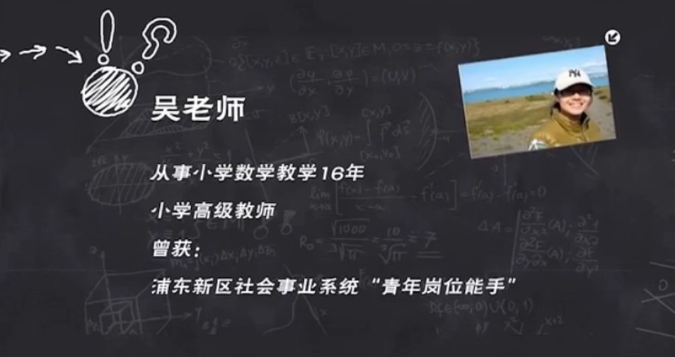 点方文化 智慧数学小学一年级上册