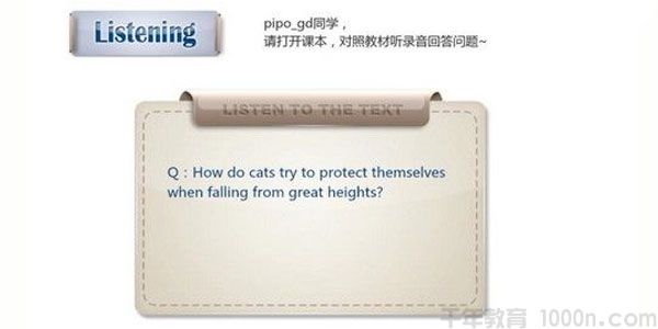 沪江网校 新概念英语第三册