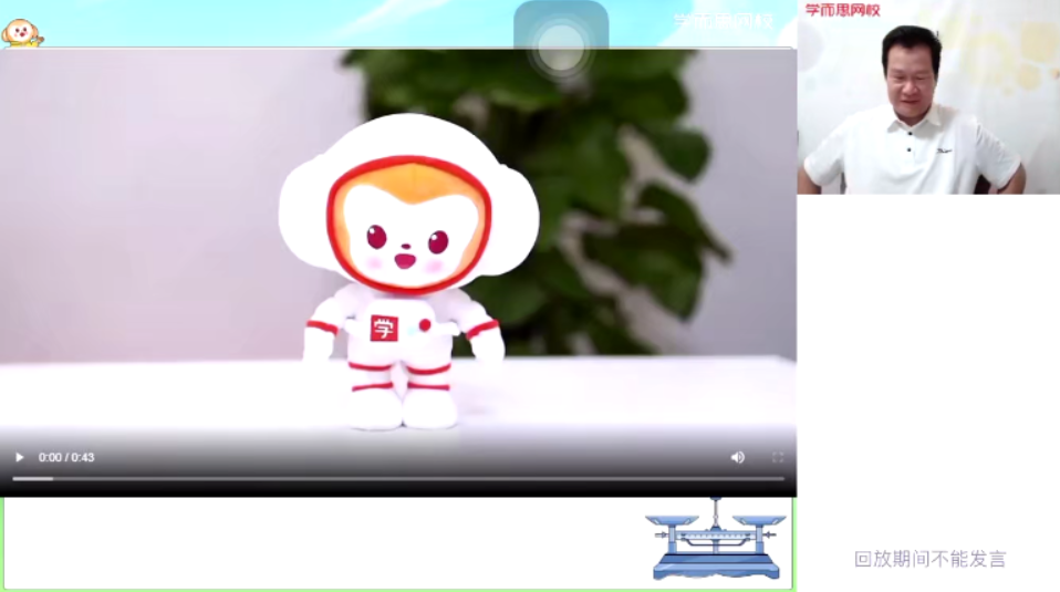 学而思-杜春雨 初三物理 2021年春季菁英班