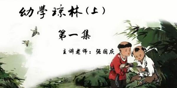 巨人网校 大语文儿童文学第三季（上、下）