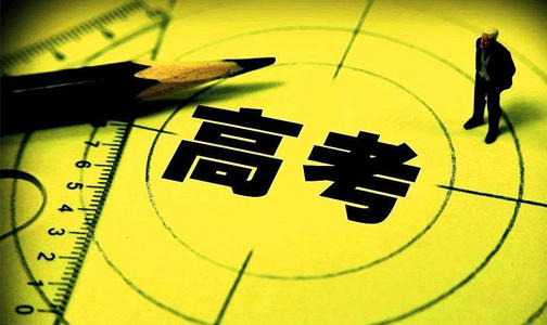 王后雄 2021理科终极押题卷