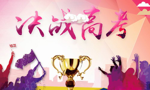 2021届新高考模拟预热卷押题卷