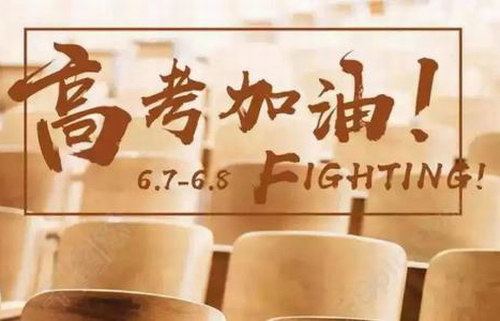 2021三好网核心密卷押题卷