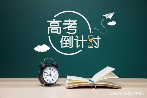 2021新高考地区8省顶级名校T8联考-2021届高三第一次联考