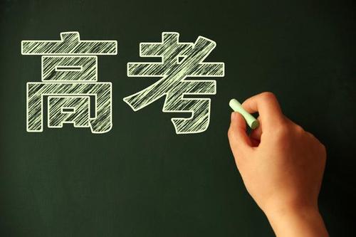 2021高考语文精选资料包