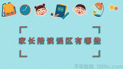 芝麻学社《儿童高效作业课》