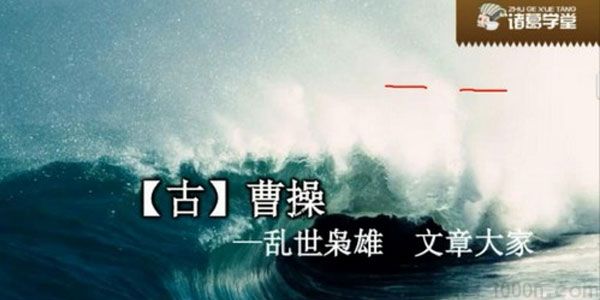 诸葛学堂 全明星大语文五年级秋季班