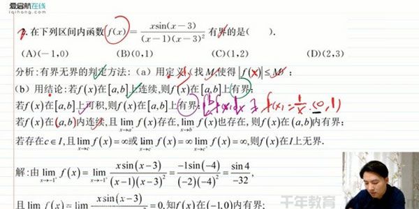 启航龙图-张宇 2021考研高等数学题源1000题刷题班