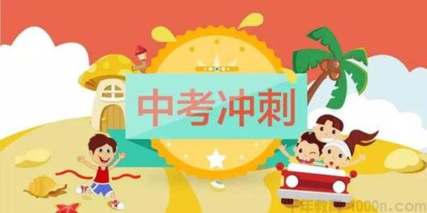 初中五科语数英物化资料合集（电子文档打包）