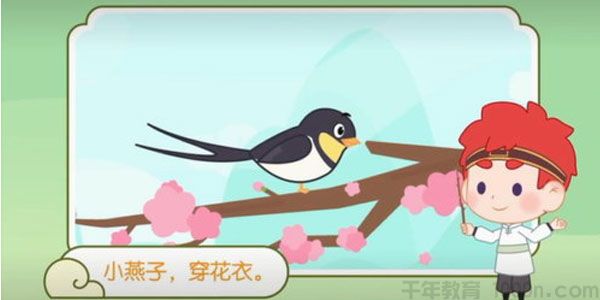 猿辅导 斑马AI课语文S1