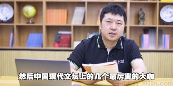 诸葛学堂 新统编版五年级语文同步课程