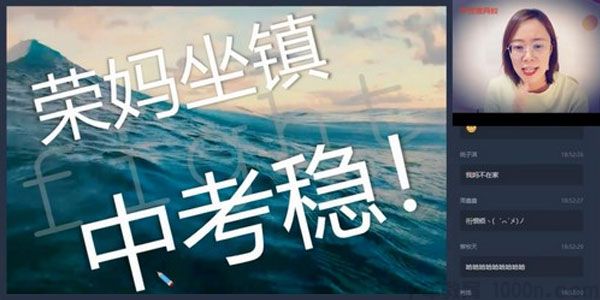 学而思-吴巧荣 初三英语 2020中考秋季直播目标班