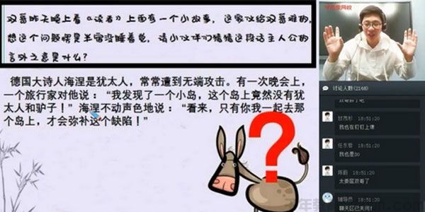 学而思-魏桂双 2020春季初二阅读写作班