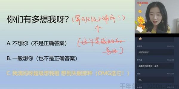 学而思-吴晨晨 初一升初二英语 2020暑假直播目标班