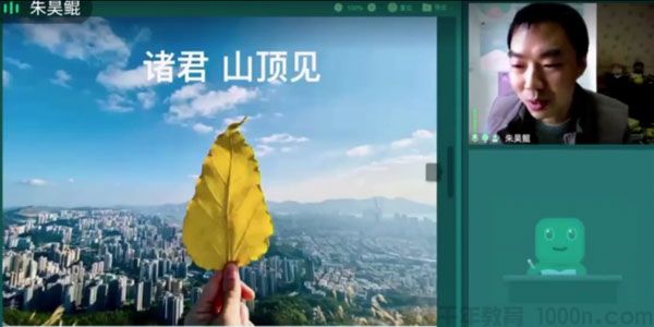 朱昊鲲 2021高考数学复习课程 12月班