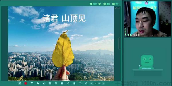 朱昊鲲 2021高考数学复习课程 1月班