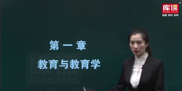 库课 2019专升本河南教育学冲刺课程