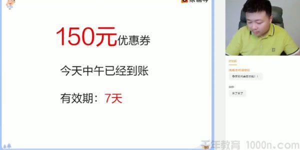 猿辅导-宁致远 高三物理2021高考寒假班 目标清北