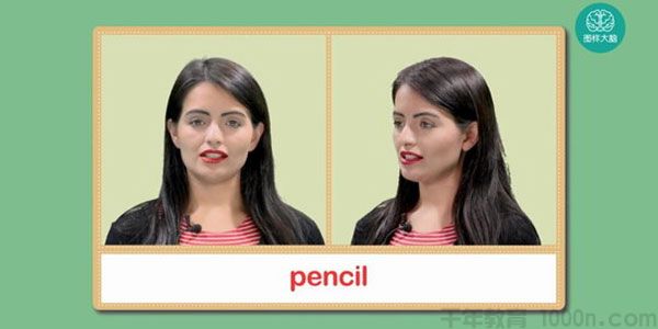 凯叔 图样大脑 原版小学单词自然拼读课