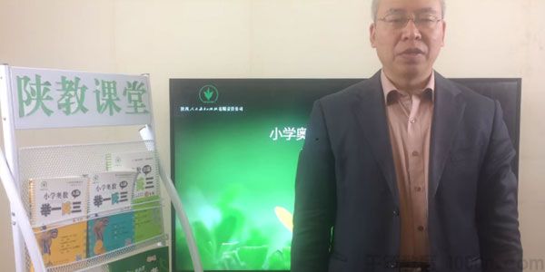 举一反三 小学奥数三年级