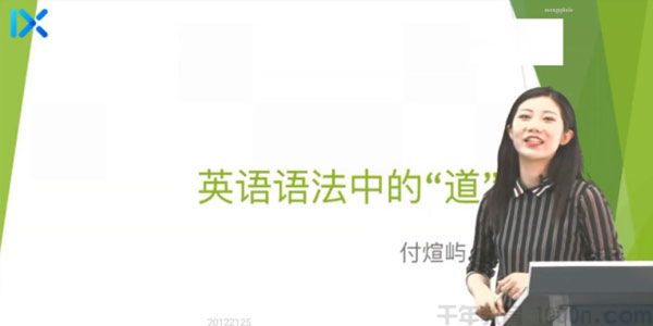 付煊屿-乐学高考 2021高考英语 一轮复习第一阶段