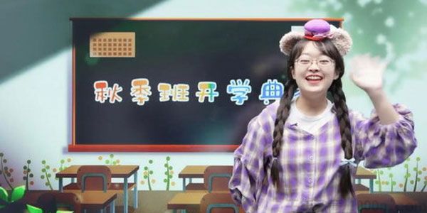 檀梦茜-学而思 2020年秋季 一年级大语文直播班