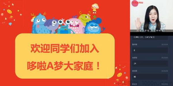 张凯-学而思 2020年暑期班 二年级升三年级英语直播班