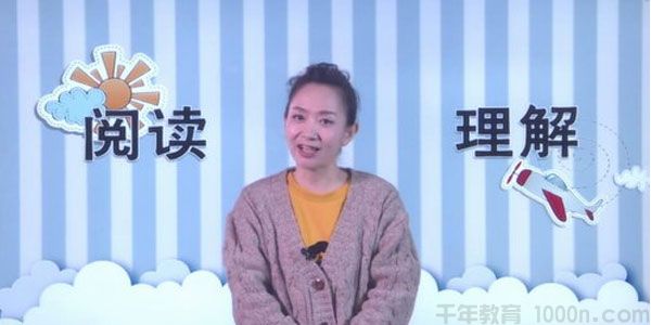 王芳-好芳法课堂 语文阅读理解（初中高级合集）