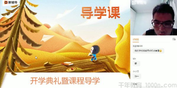 邓诚-猿辅导 高三备考2021 数学秋季班