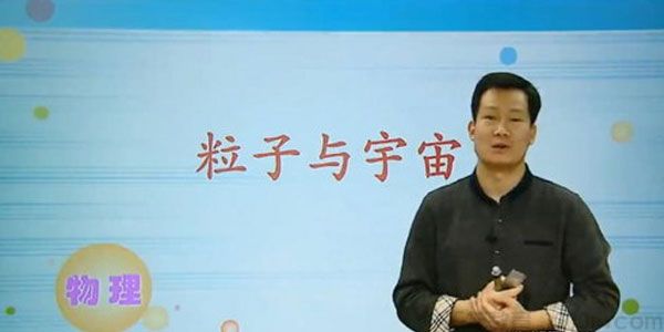 学而思-2014学年初三下学期科学半年卡目标满分班【浙教版】