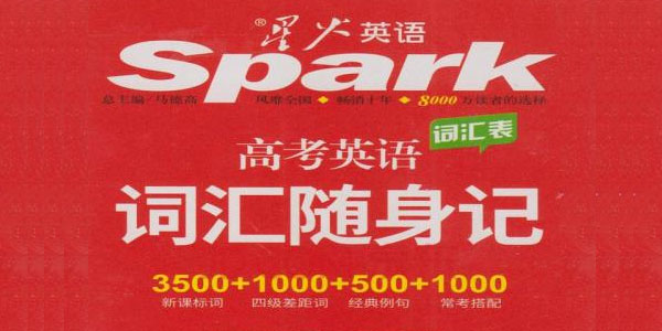 高中3500词汇总+默写训练+26配套习题