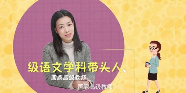 杨虹-写作魔法42招 “打扮”作文得高分