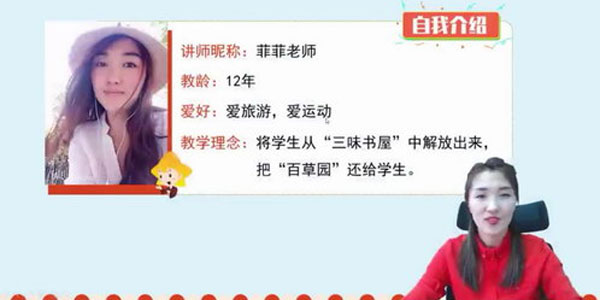 淘知学堂2020春期末冲刺训练营语文五年级（下）