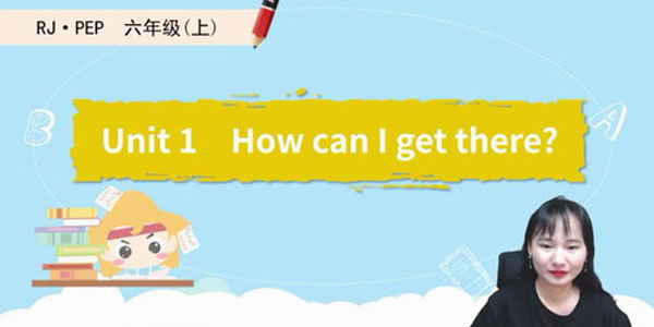 淘知学堂2020秋预习直播课人教PEP英语六年级（上）