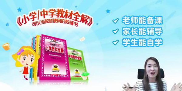 淘知学堂2020春期末冲刺训练营语文六年级（下）