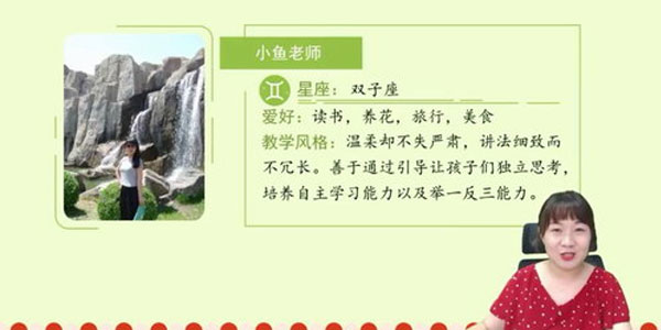 淘知学堂2020春期末冲刺训练营人教数学四年级（下）