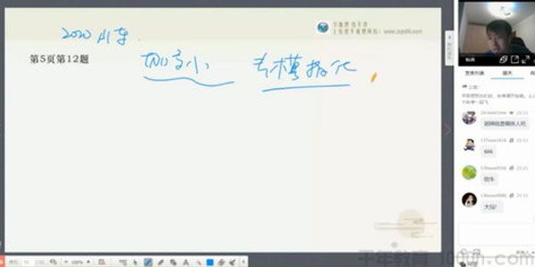 张艳平-2021高考地理水循环专题