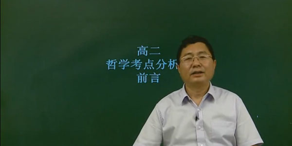 李谓-高二政治必修3、4【人教版】