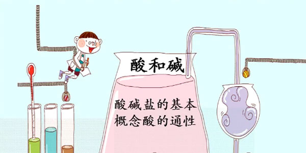 陈谭飞-初三化学直播菁英班全国版【2020寒】