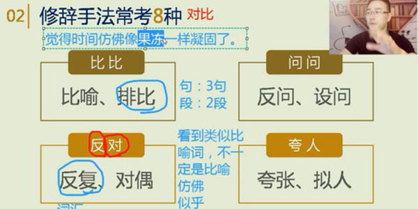 包君成-中考阅读作文高阶方法班