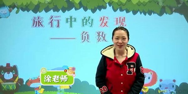 涂熹恺-233网校 人教版小学六年级数学下册