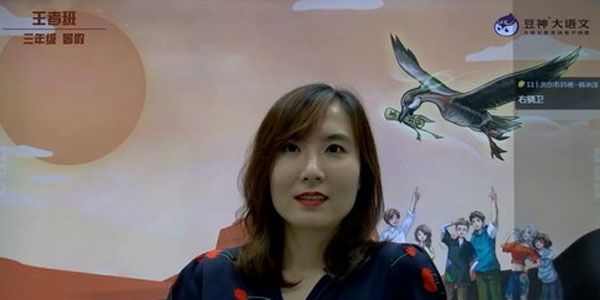 窦神大语文 王者班三年级【2020暑】
