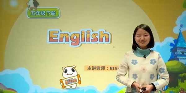 Ellie-233网校 人教版小学五年级英语下册