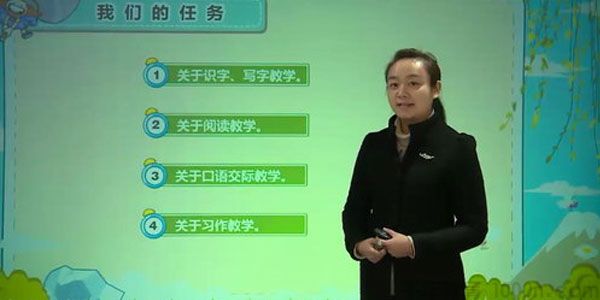 小刘老师-233网校 人教版小学三年级语文下册