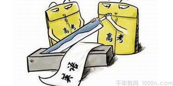 高考英语近6年高频考察的299个句型汇总