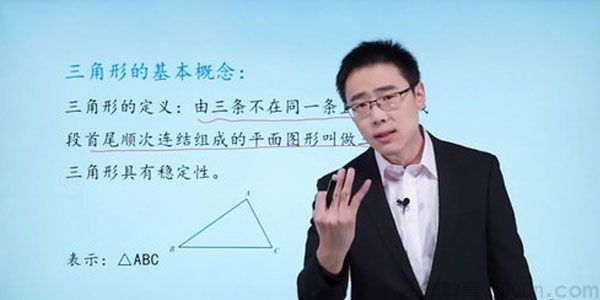崔亮-万门大学 初中数学八年级上册 基础班