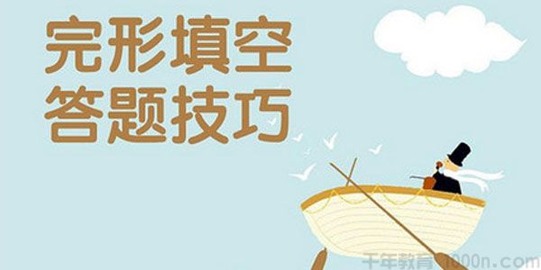 2021高考英语完形填空真题精读材料【pdf打包】