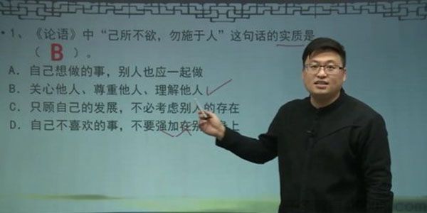 博新-语文小升初语文解题