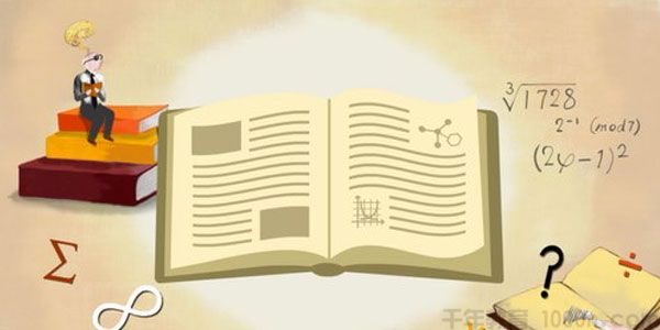 全品学堂 初一数学七年级下册微课